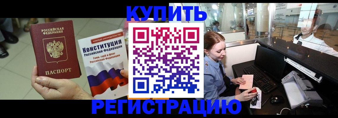 регистрация для дет. сада в Мичуринске