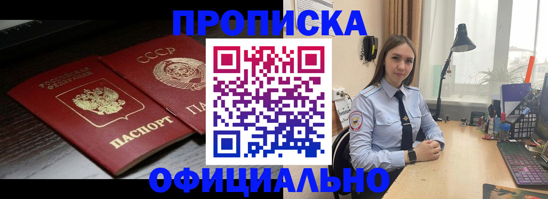 регистрация для дет. сада в Мичуринске